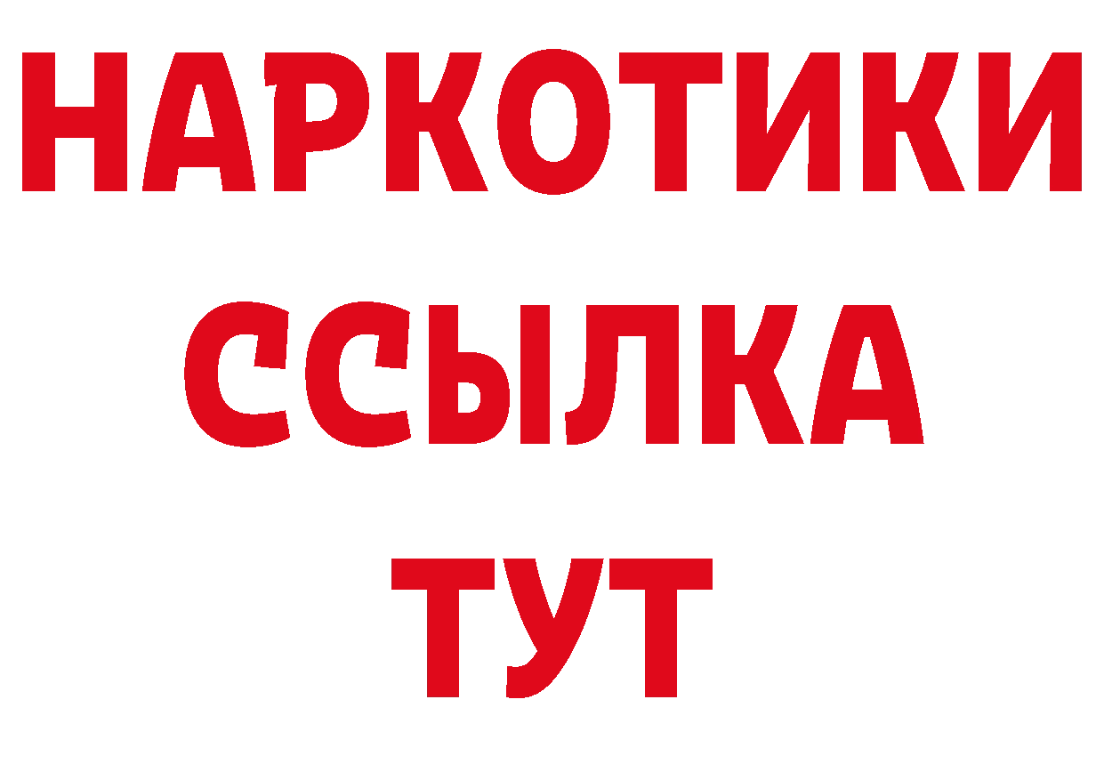 Где продают наркотики? даркнет клад Удомля