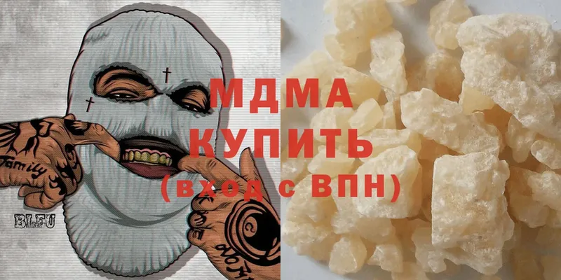 omg ссылки  Удомля  MDMA молли  наркошоп 