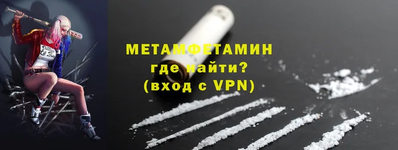 Метамфетамин витя  Удомля 